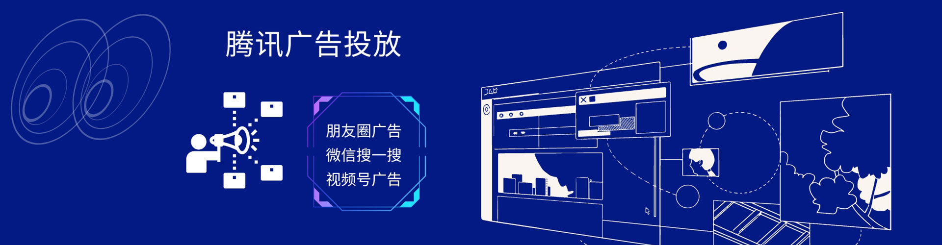 界首信息流营销